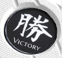 Brian Hoffner "Victory or Death" Samurai "Victory" Side